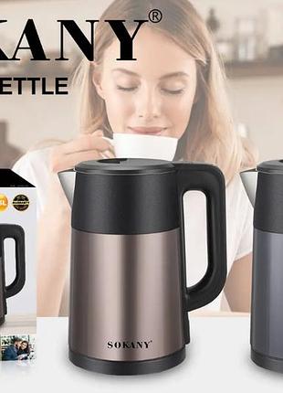 Электрочайник sokany sk-09016 на 2.5 л 1500вт