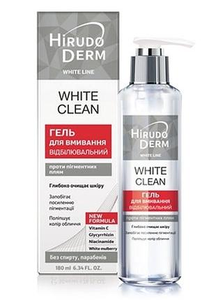 Гель для умывания hirudo derm white line white expert отбеливающий, 180 мл