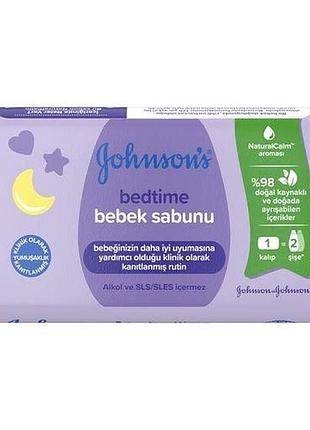 Мыло детское johnson's baby перед сном с успокаивающим ароматом natural calm, 90 г