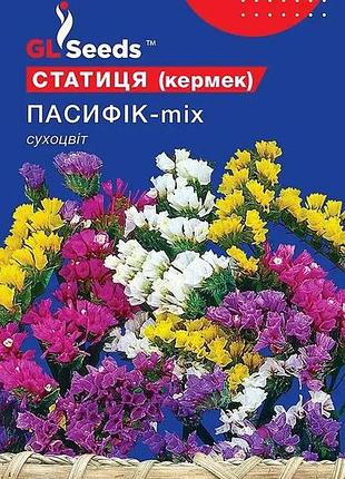 Семена кермек статица пасифик смесь 0,1 г gl seeds