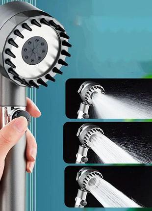 Насадка лейка для душа, 3 режима