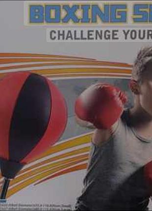 Дитячий боксерський набір (стийка 90 см) з 2 рукавичками + насос ручний