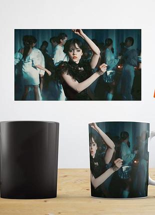 Чашка хамелеон матова "венздей (wensdey)" aurora v3