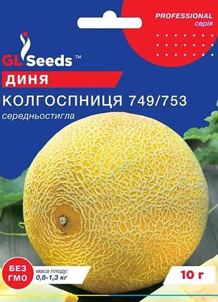 Семена дыни колхозница tm gl seeds 10 г