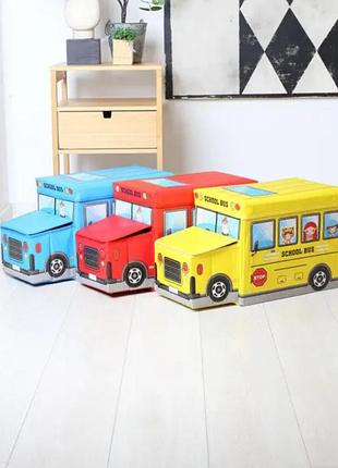 Пуф короб складной, ящик для игрушек с капотом автобус коробка