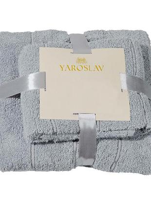 Набор 2шт махровых полотенец пилот ярослав (70х140+40х70см) серый