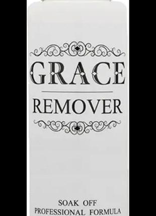 Жидкость для снятия гель-лака из натуральных ногтей grace 100 мл asadona