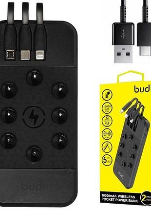 Повербанк 10000mah, з бездротовою зарядкою + 3 перехідники, budi m8j098