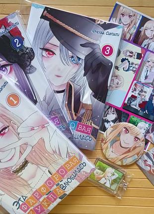 Набор эта фарфоровая кукла влюбилась из 7 предметов 23188