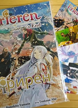 Канехіто ямада цукаса абе фрірен, що веде в останній шлях том 11 sousou no frieren 23173