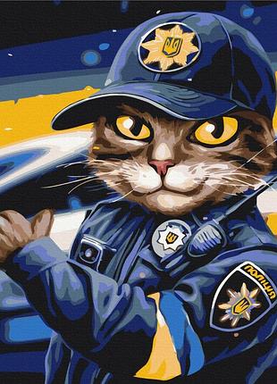 Поліцейський кіт ©марінна пащук