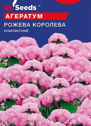 Семена агератума розовая королева (0.1г), for hobby, tm gl seeds