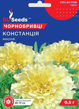 Семена бархатцы констанция (0.5г), collection, tm gl seedsнасіння чорнобривці констанція (0.5г), collection, t