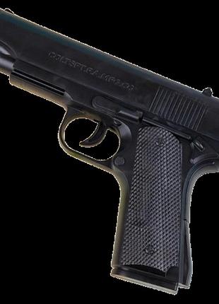 Детский пистолет с пульками (14 см) aurora