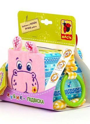 Кубик-підвіска "бегемот добра"