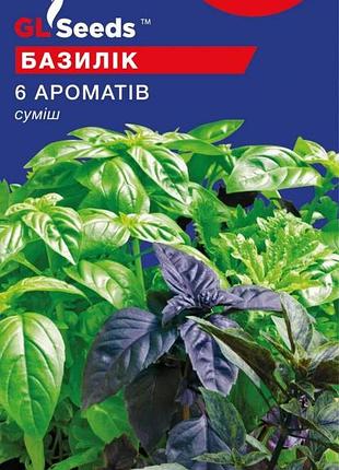 Насіння базиліка 6 ароматів суміш tm gl seeds 1 г