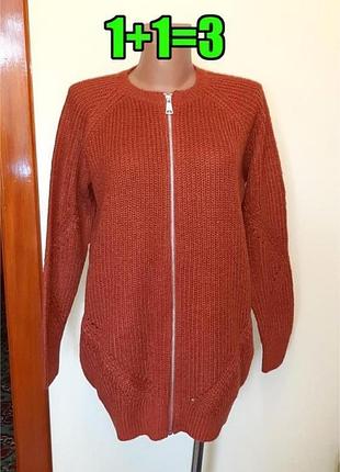 💥1+1=3 базовий памаранчевий светр кофта на блискавці papaya, розмір 48 - 50