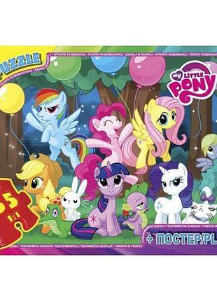 Пазлы "my little pony: дружба", 35 эл