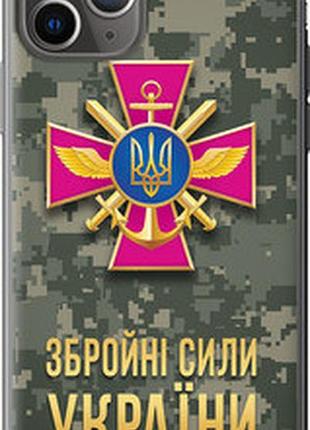 Чохол на iphone 11 pro зсу "5269u-1788-7673"