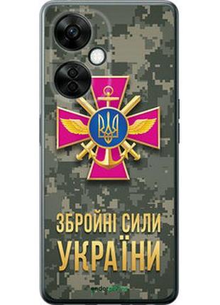 Чохол на oneplus nord ce 3 lite 5g зсу "5269u-3144-7673"