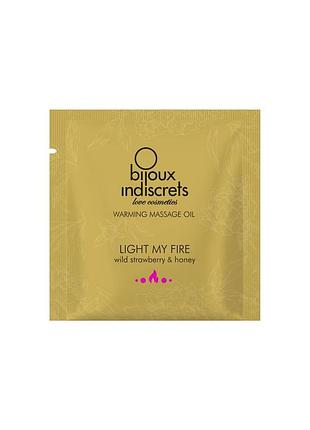 Пробник массажного масла bijoux indiscrets light my fire – wild strawberry & honey (2 мл)