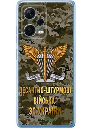 Чохол на xiaomi redmi note 12 pro+ 5g дшв зсу "5303u-3612-7673"