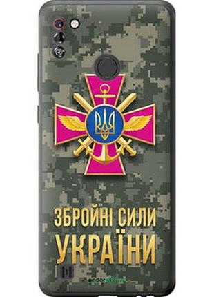 Чохол на tecno pop 4 pro bc3 зсу "5269u-2444-7673"