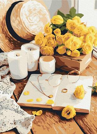 Цветочная книга