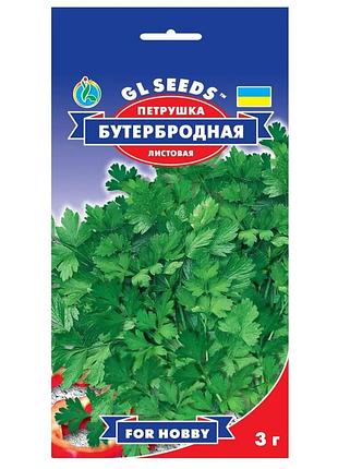 Зелень семян петрушка бутербродная 3 г tm gl seeds