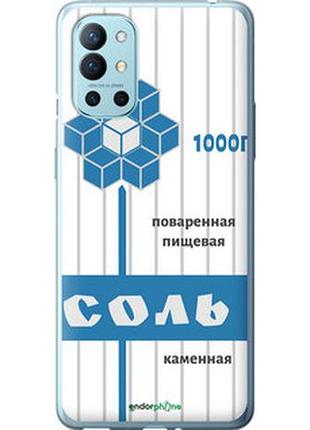 Чохол на oneplus 9r сіль "4855u-2326-7673"