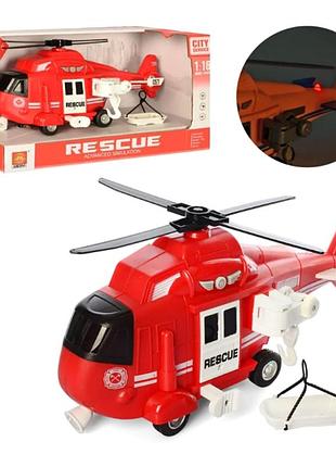 Спасательный вертолёт (wy750b)