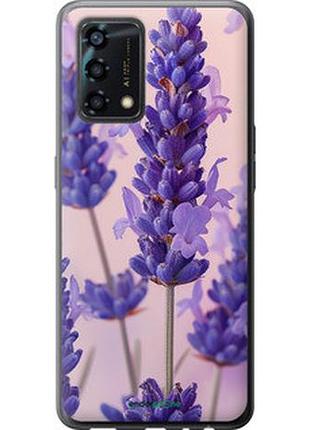 Чохол на oppo a95 лаванда "6037u-2345-7673"