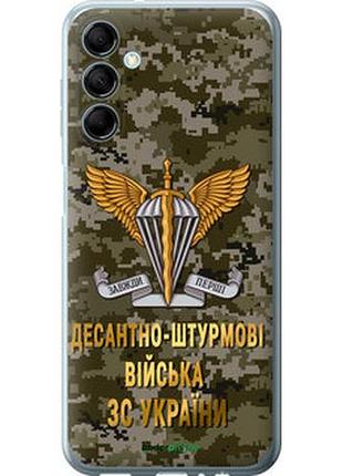 Чохол на samsung galaxy m14 m146b дшв зсу "5303u-3038-7673"