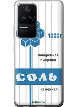 Чохол на xiaomi poco f4 сіль "4855u-3917-7673"