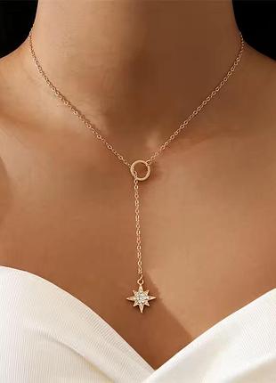 Ланцюжок з зірочкою