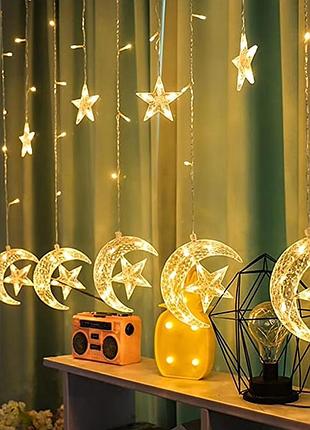 Гірлянда штора від мережі, 3м х 0,7 м, зірки та місяць, теплий білий