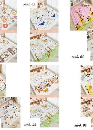 Детский складной развивающий термоковрик 150х180