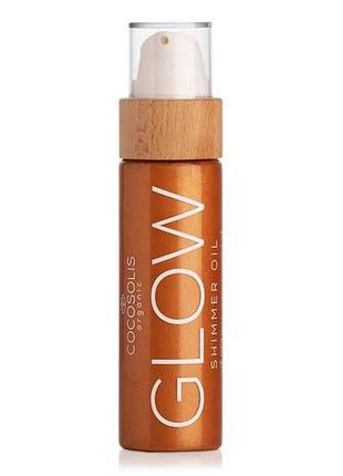Масло-шиммер для тела, glow shimmer oil, cocosolis, 110 мл