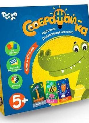 Настільна розвиваюча гра соображай-ка рус