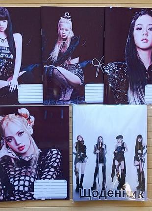 Комплек black pink блэк пинк дневник + тетрадь 4 шт 25132