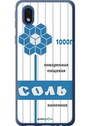 Чохол на samsung galaxy a01 core a013f сіль "4855u-2065-7673"