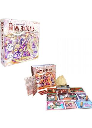 Настільна гра "будинок ангелів" (30101)