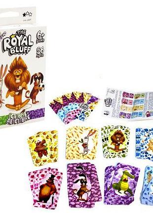 Карткова гра "the royal bluff: їстівне-неїстівне" (укр)