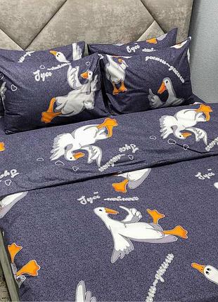 Постільна білизна бязь гусак-обіймась