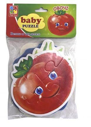 Беби пазли "овощи"