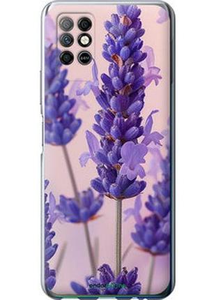 Чохол на infinix note 8 лаванда "6037u-2710-7673"