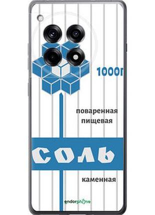 Чохол на oneplus ace 3 5g сіль "4855u-3786-7673"