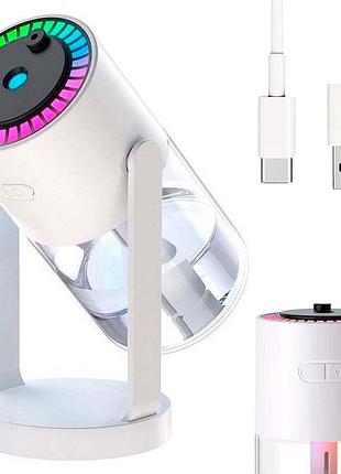 Зволожувач повітря з проектором зорь 280 мл, від usb, star galaxy projector