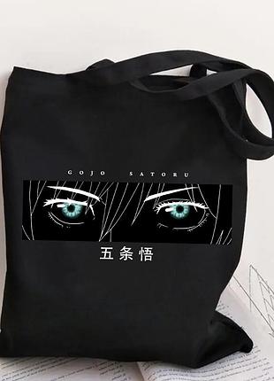 Сумка шоппер аниме магическая битва jujutsu kaisen 6 черный