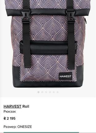 Новый рюкзак harvest роллтоп фиолет розовый харест с принтом геометрическим